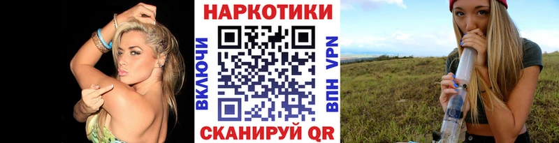 Что такое Троицк ГАШИШ COCAIN КЕТАМИН Конопля Меф мяу мяу