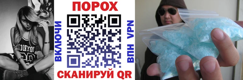 цены   hydra ссылка  АМФЕТАМИН 97%  Троицк 