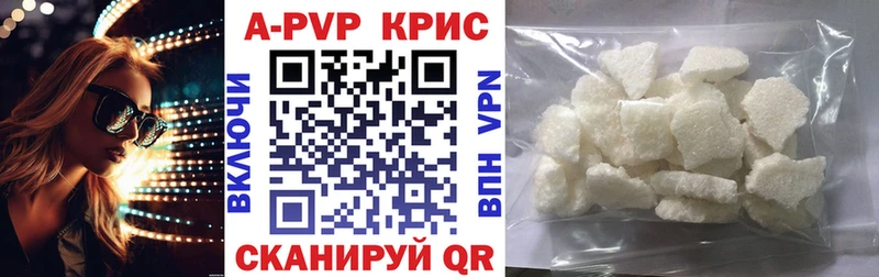 цены   omg ссылка  Альфа ПВП VHQ  Троицк 