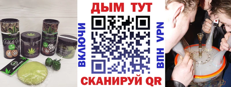 Печенье с ТГК конопля  Троицк 