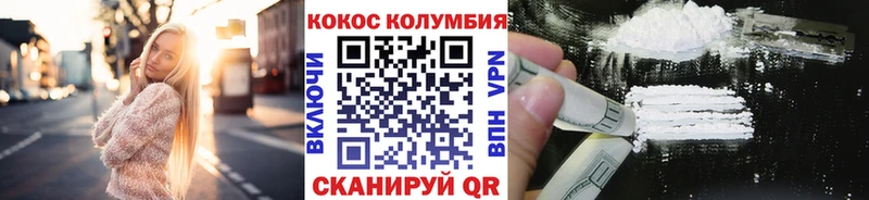 это какой сайт  Троицк  Cocaine Боливия 