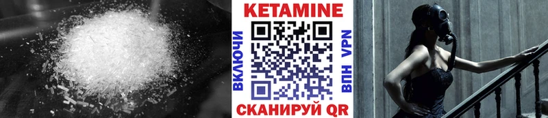 ОМГ ОМГ вход Троицк Кетамин VHQ купить сайты