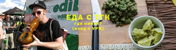 прущие крисы Абдулино