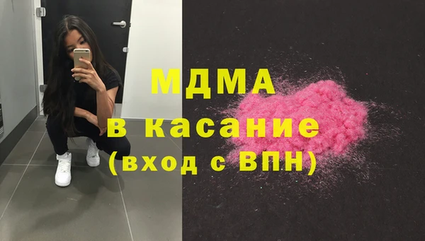 стафф Абаза