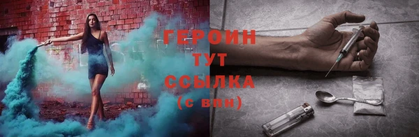 первитин Абинск
