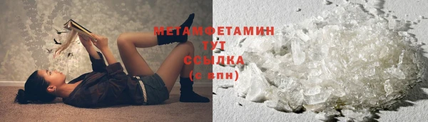 стафф Абаза