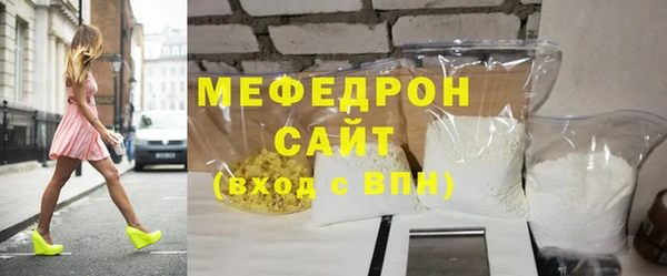 стафф Абаза