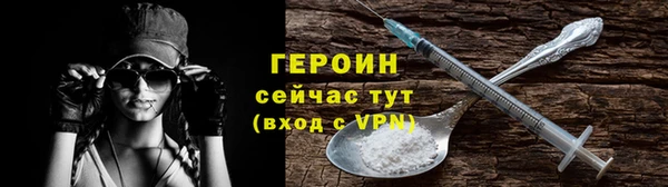 стафф Абаза