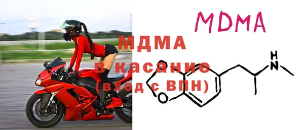 стафф Абаза