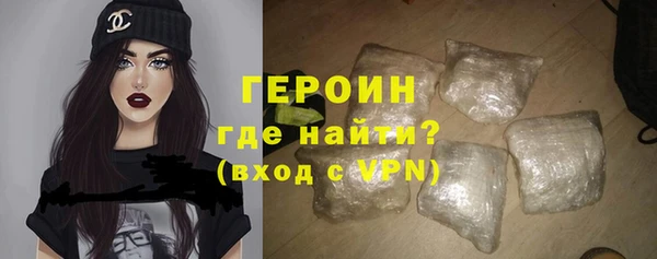 первитин Абинск