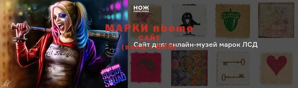 первитин Абинск