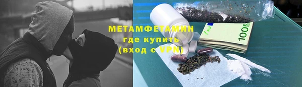первитин Абинск