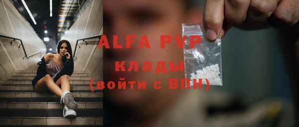 первитин Абинск