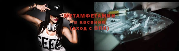 ешки Нязепетровск