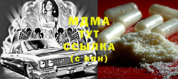 стафф Абаза