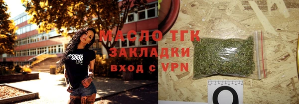 первитин Абинск