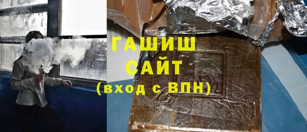 стафф Абаза