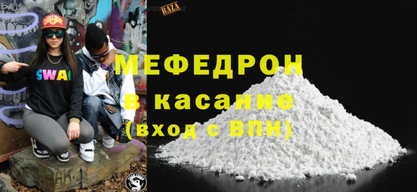 первитин Абинск