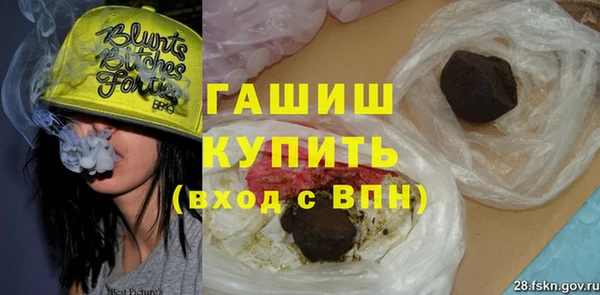 стафф Абаза