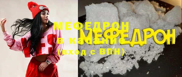 стафф Абаза