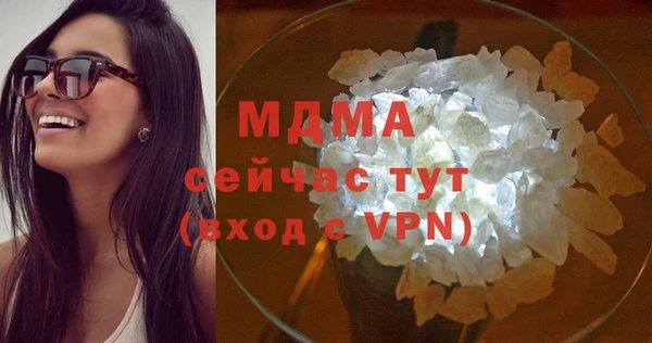 первитин Абинск