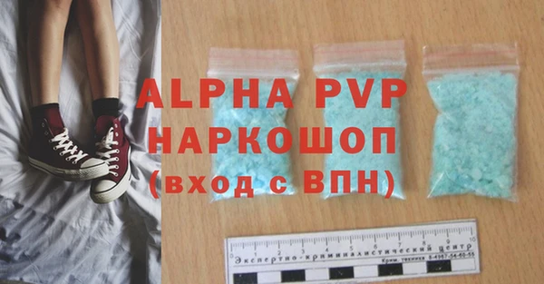 первитин Абинск