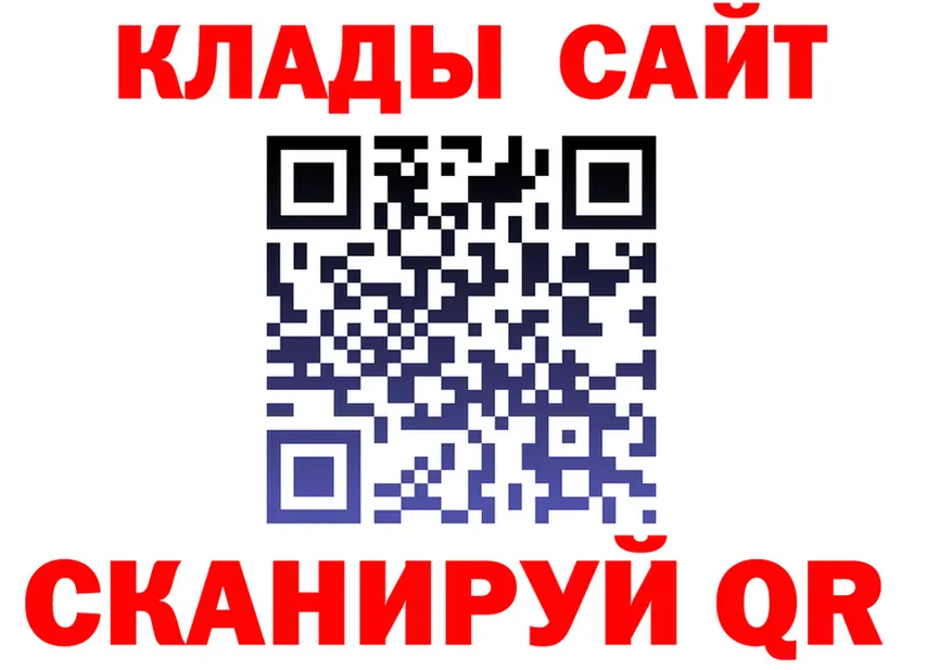 ГЕРОИН хмурый зеркало это blacksprut Троицк