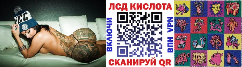 Наркотические марки 1,5мг  Троицк 