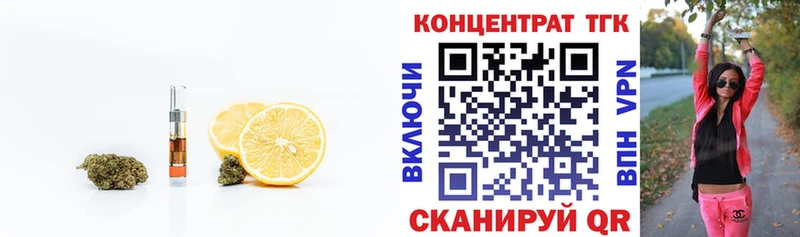 omg ссылки  Троицк  Дистиллят ТГК гашишное масло 
