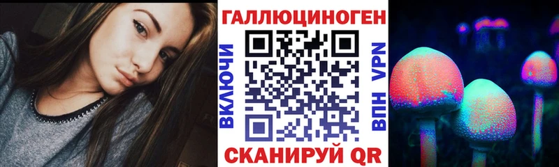 Галлюциногенные грибы прущие грибы  kraken ссылки  Троицк 