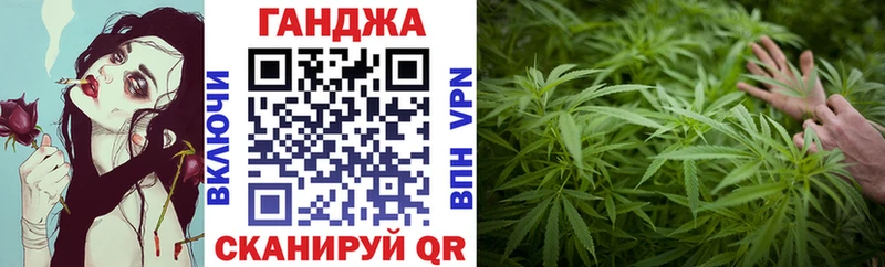 Канабис VHQ Троицк